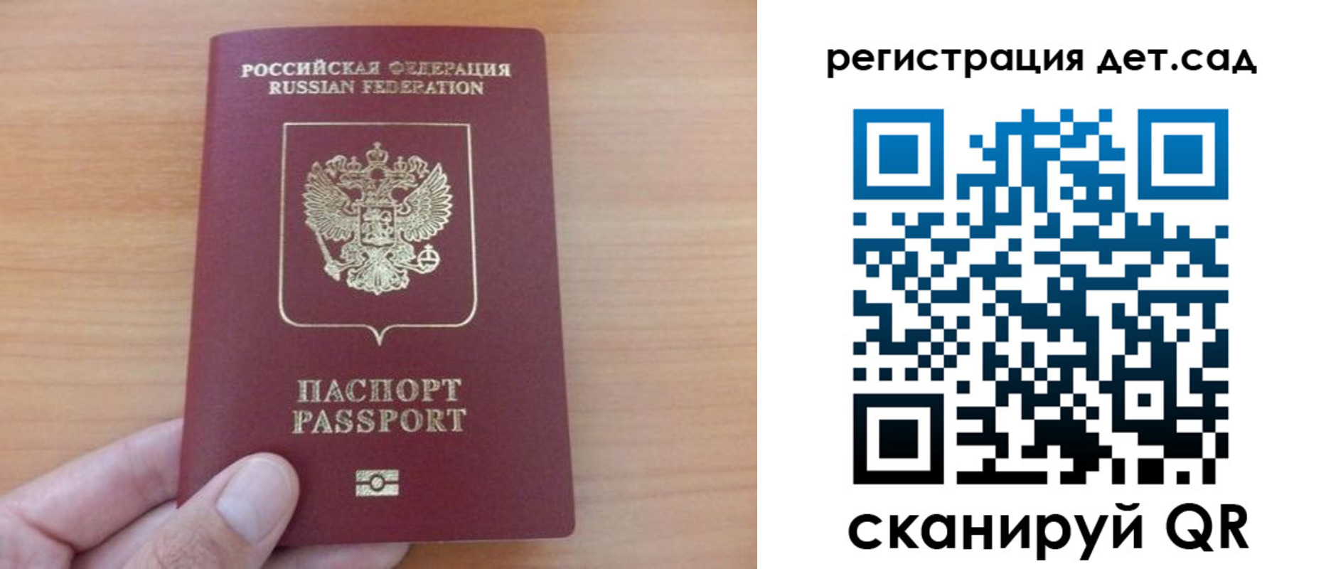 прописка для военкомата в Ишимбае